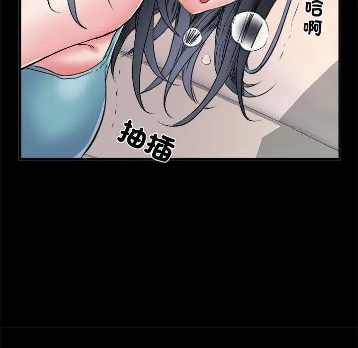 漫画《不良二等兵》第56话第126张图