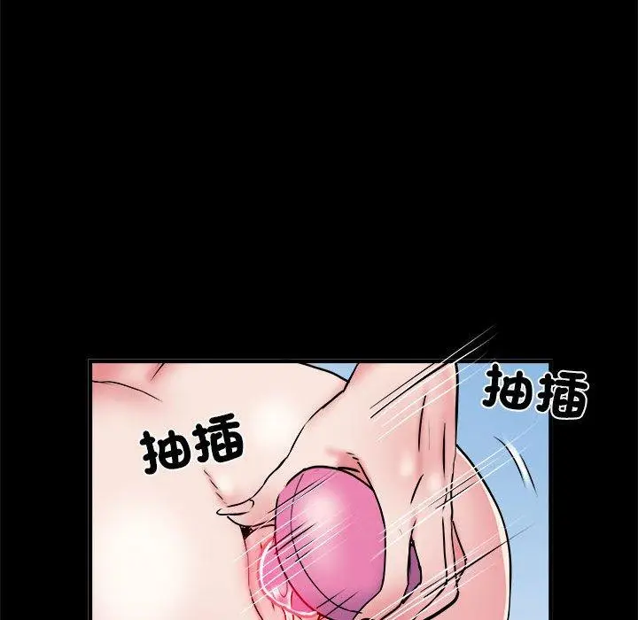 漫画《不良二等兵》第56话第127张图