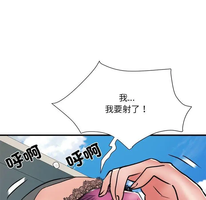 漫画《不良二等兵》第56话第13张图