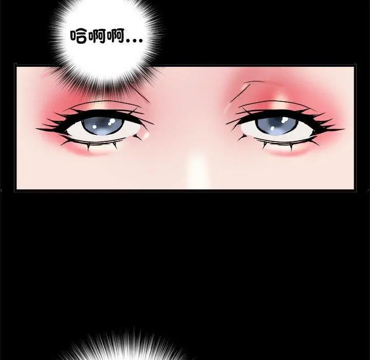 漫画《不良二等兵》第56话第130张图