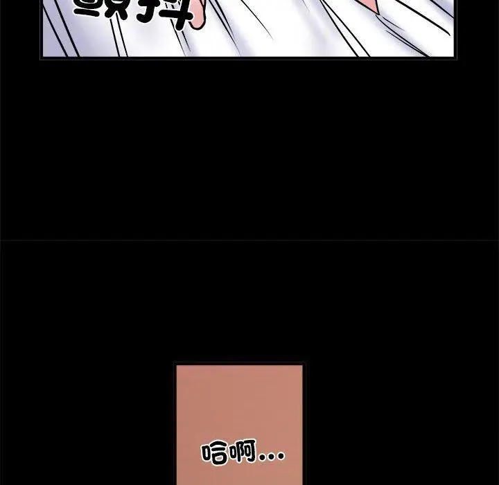 漫画《不良二等兵》第56话第134张图
