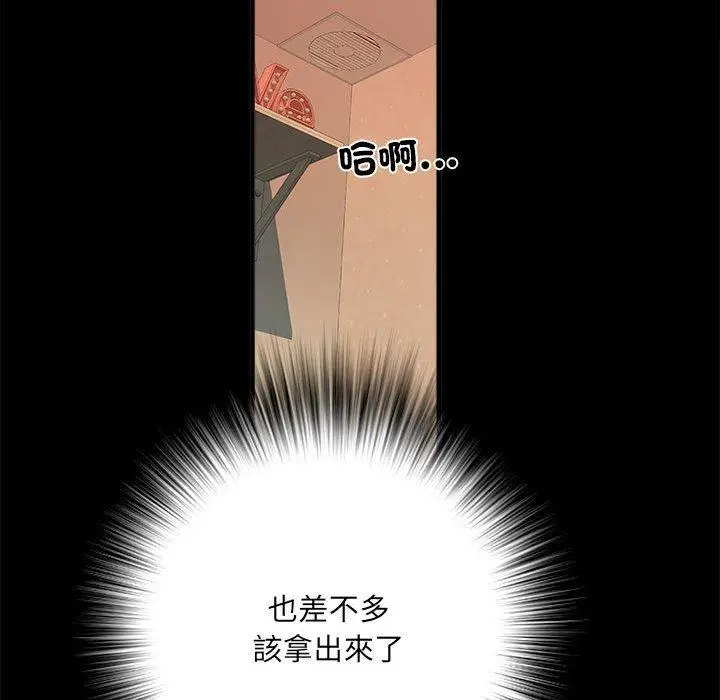 漫画《不良二等兵》第56话第135张图