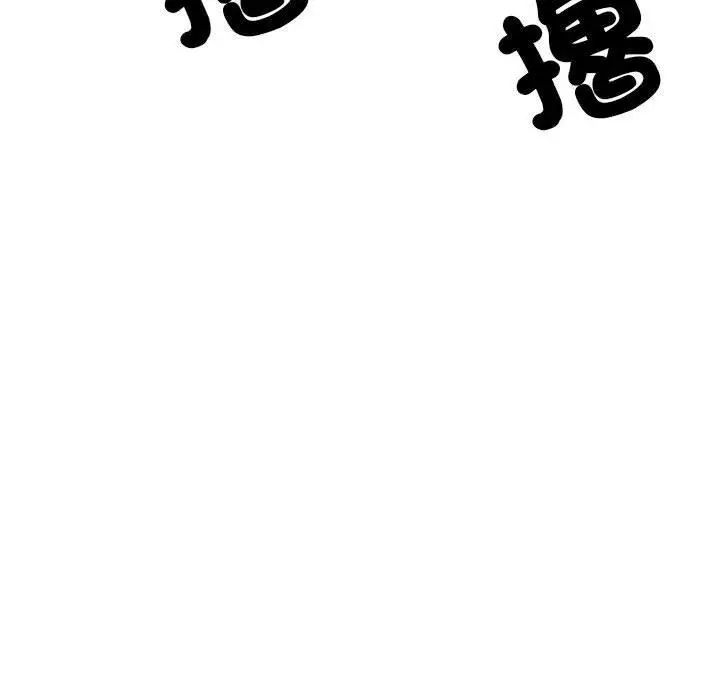 漫画《不良二等兵》第56话第15张图