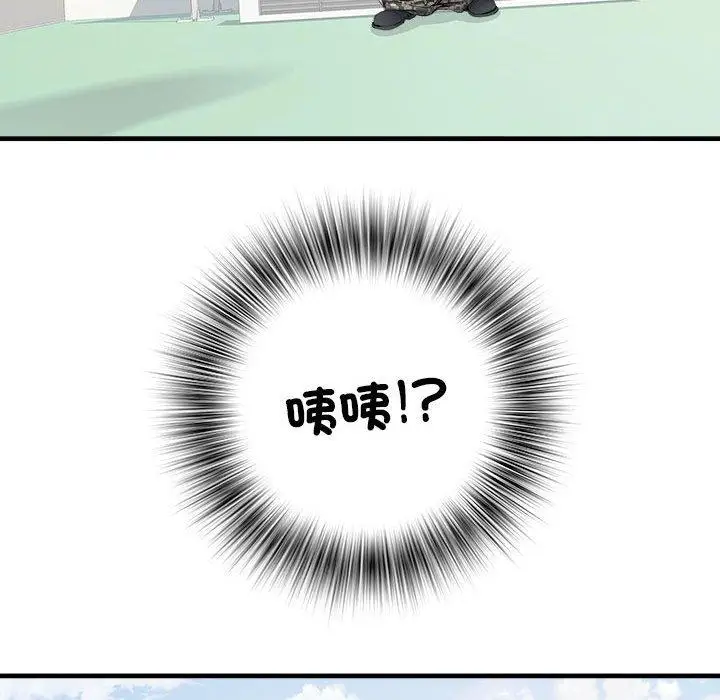 漫画《不良二等兵》第56话第17张图