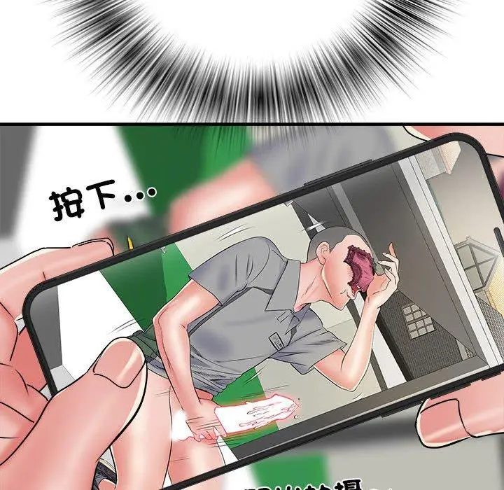 漫画《不良二等兵》第56话第26张图