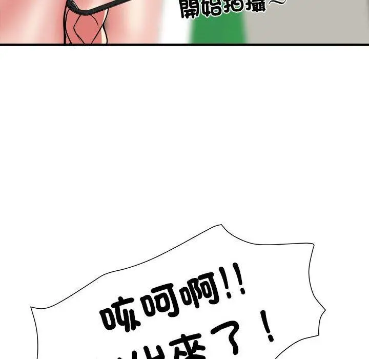 漫画《不良二等兵》第56话第27张图