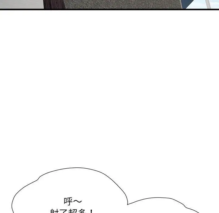 漫画《不良二等兵》第56话第29张图
