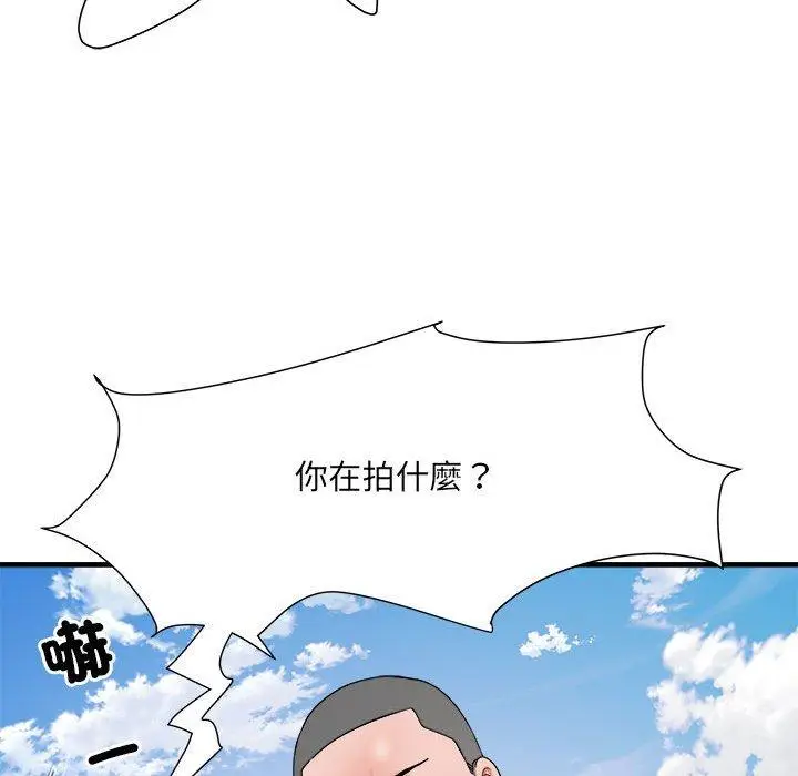 漫画《不良二等兵》第56话第35张图