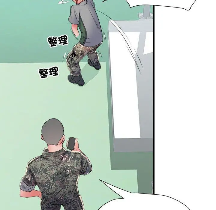 漫画《不良二等兵》第56话第38张图