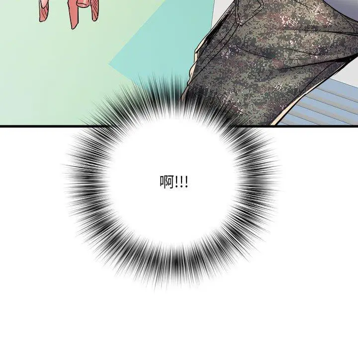 漫画《不良二等兵》第56话第41张图