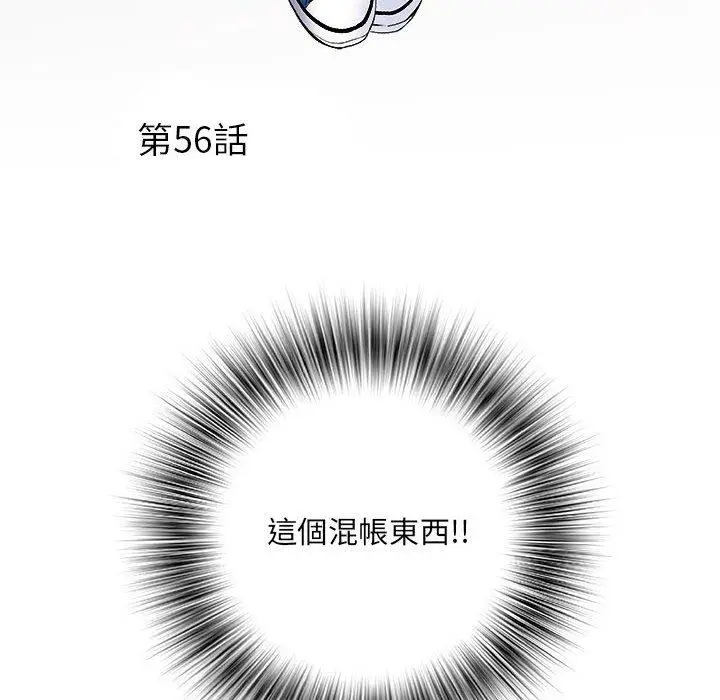 漫画《不良二等兵》第56话第6张图