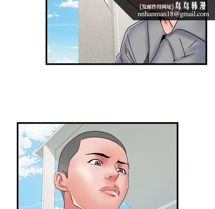 漫画《不良二等兵》第56话第72张图
