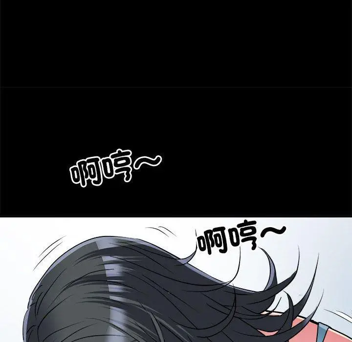漫画《不良二等兵》第56话第86张图