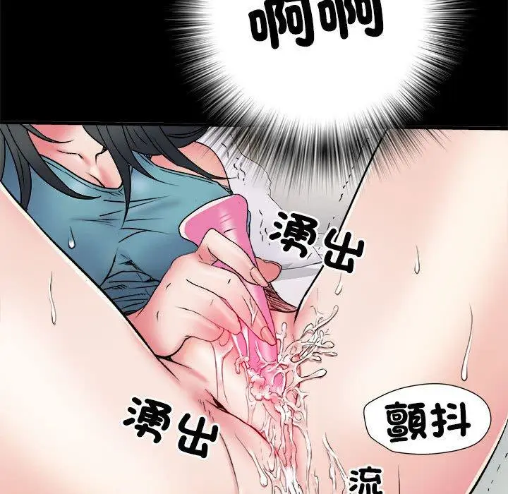 漫画《不良二等兵》第56话第91张图
