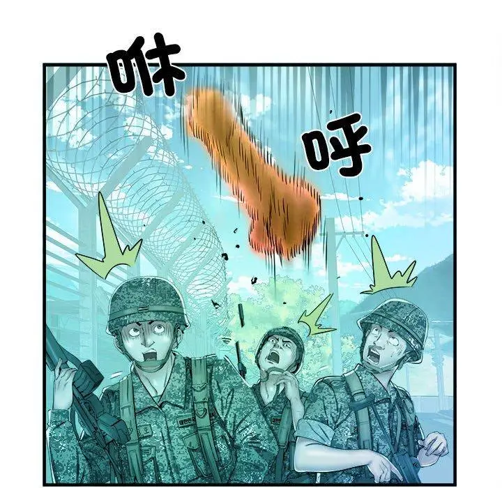 漫画《不良二等兵》第42话第34张图