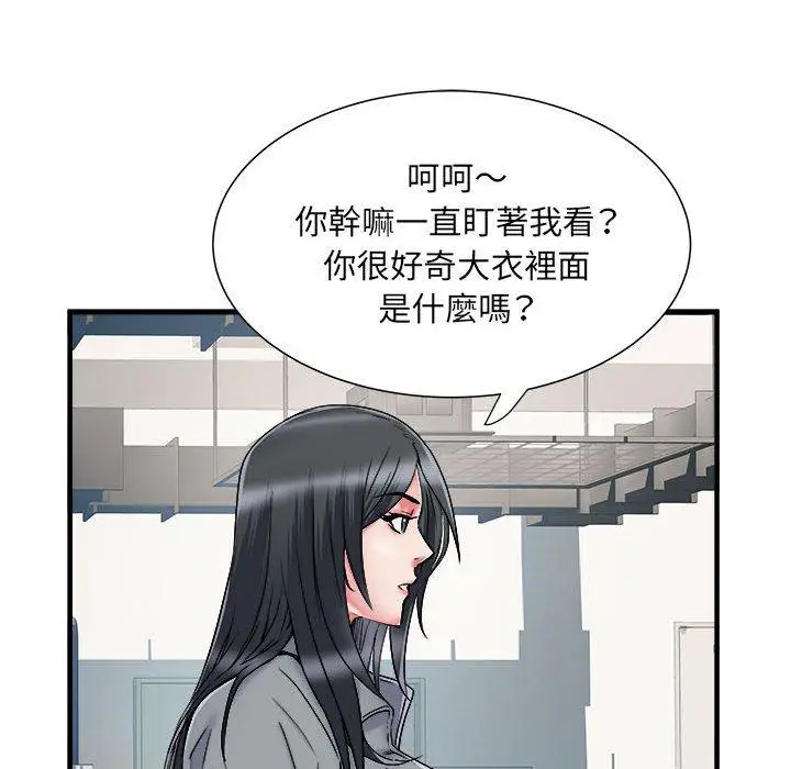 漫画《不良二等兵》第42话第47张图