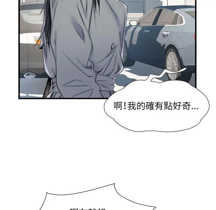 漫画《不良二等兵》第42话第48张图