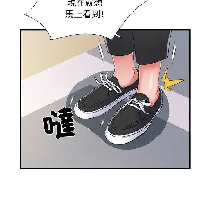 漫画《不良二等兵》第42话第49张图