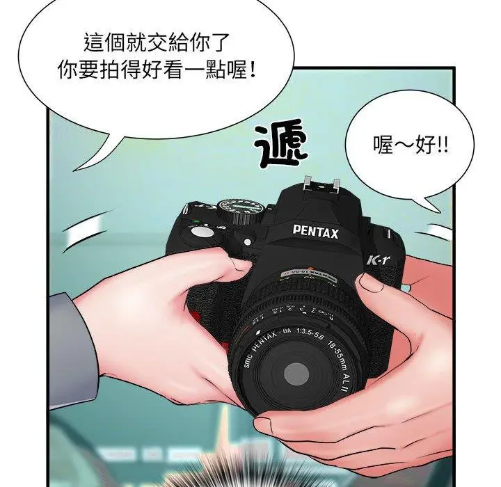 漫画《不良二等兵》第42话第52张图