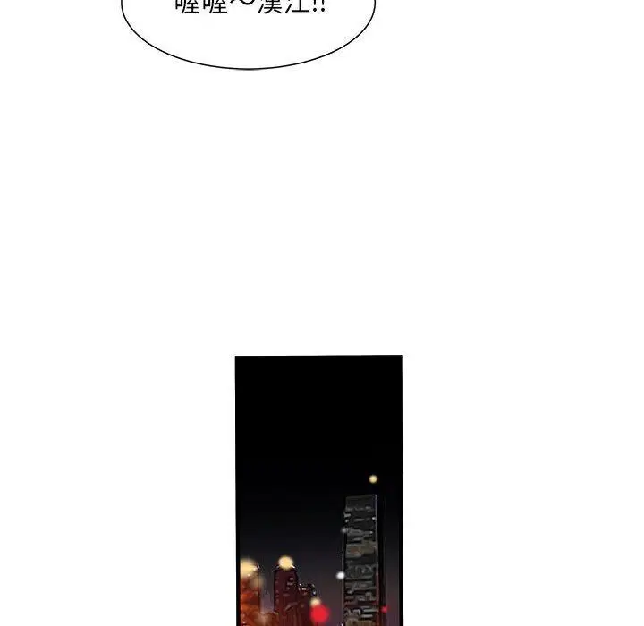 漫画《不良二等兵》第42话第55张图