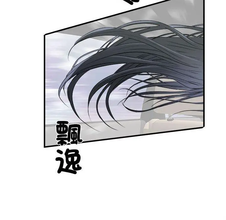 漫画《不良二等兵》第42话第69张图