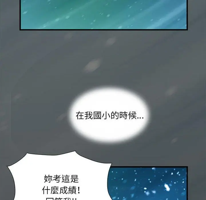 漫画《不良二等兵》第42话第75张图