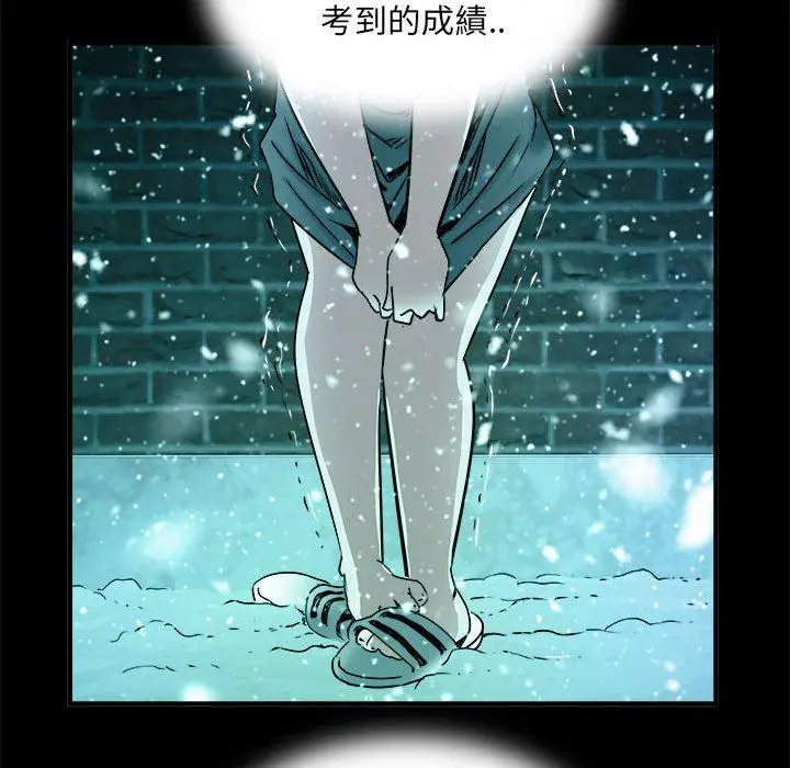 漫画《不良二等兵》第42话第79张图