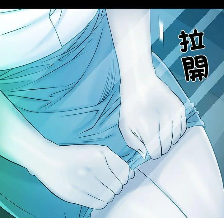 漫画《不良二等兵》第42话第90张图