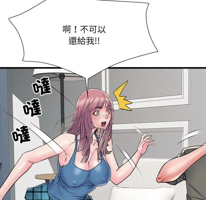 漫画《不良二等兵》第60话第10张图