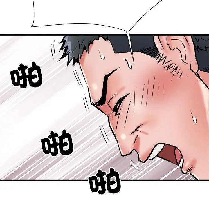 漫画《不良二等兵》第60话第109张图
