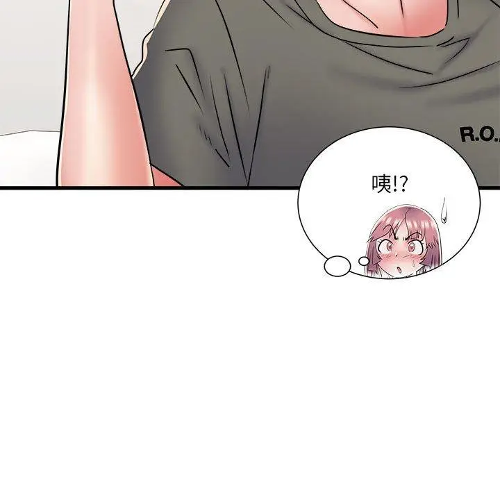漫画《不良二等兵》第60话第13张图