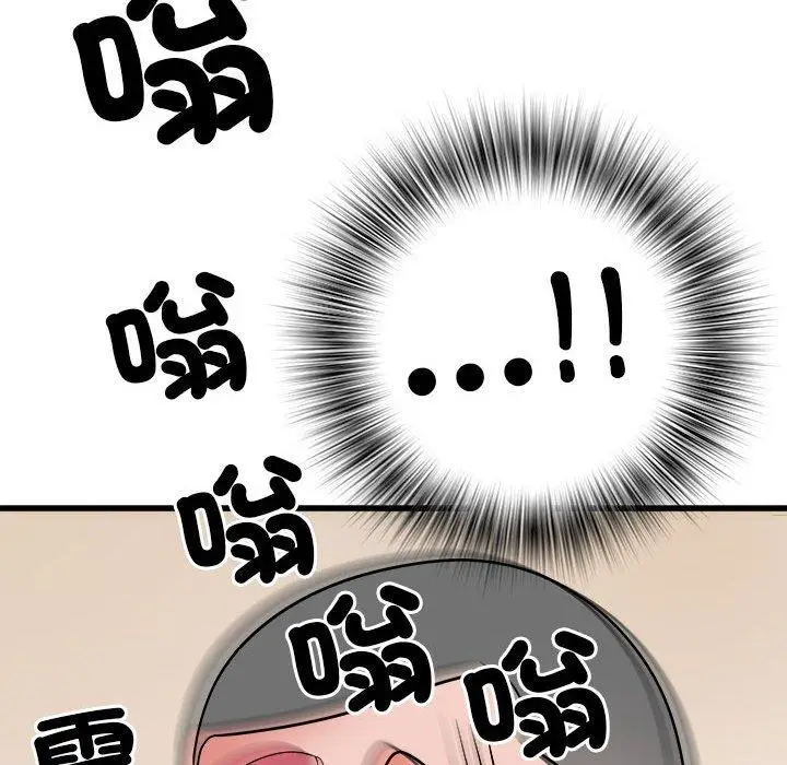 漫画《不良二等兵》第60话第19张图