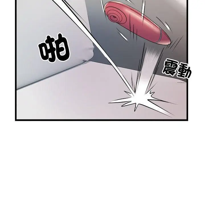 漫画《不良二等兵》第60话第22张图