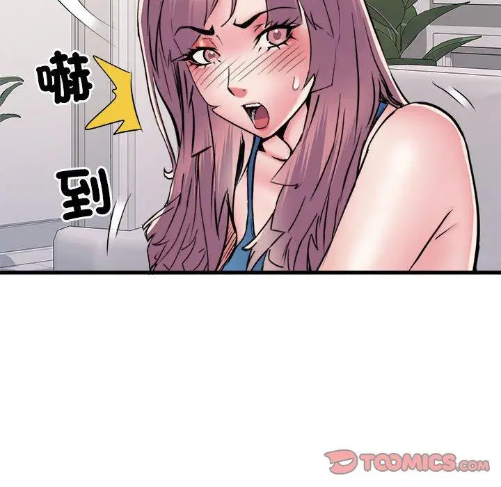 漫画《不良二等兵》第60话第27张图