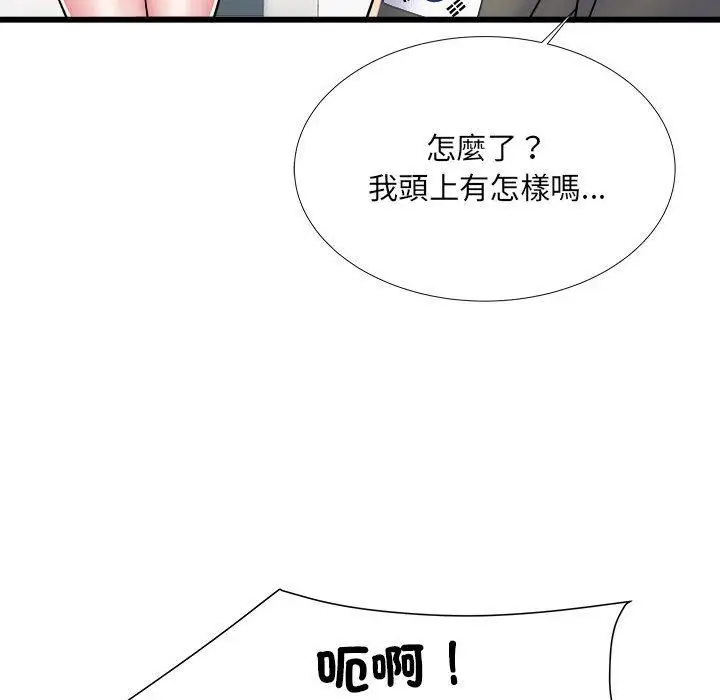 漫画《不良二等兵》第60话第30张图