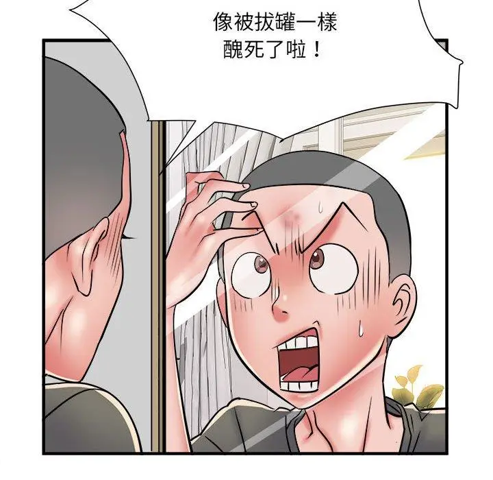 漫画《不良二等兵》第60话第31张图