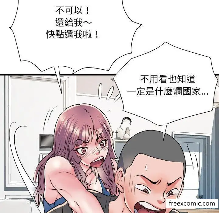 漫画《不良二等兵》第60话第34张图