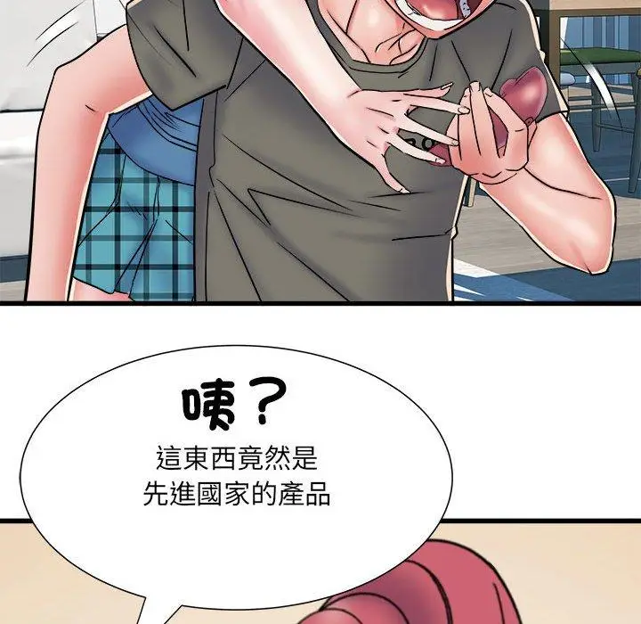 漫画《不良二等兵》第60话第35张图