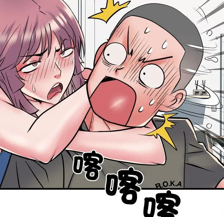 漫画《不良二等兵》第60话第41张图