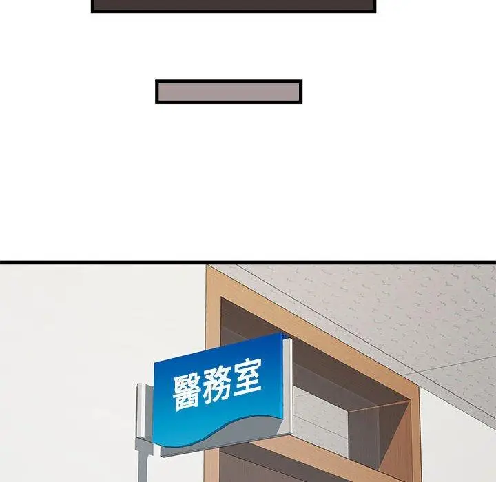 漫画《不良二等兵》第60话第46张图