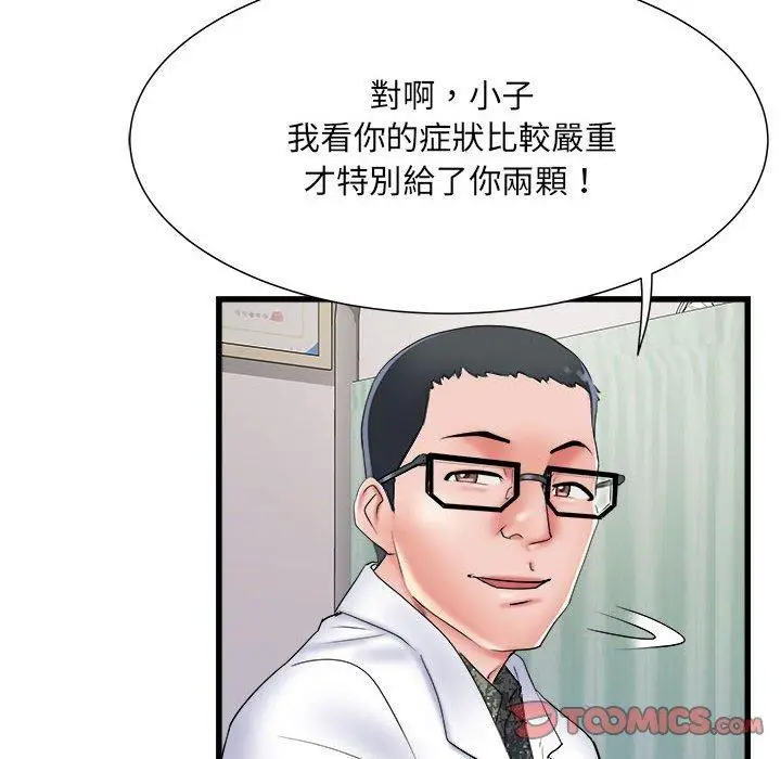 漫画《不良二等兵》第60话第51张图