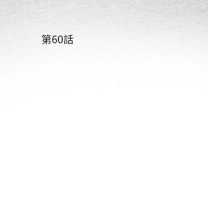 漫画《不良二等兵》第60话第6张图