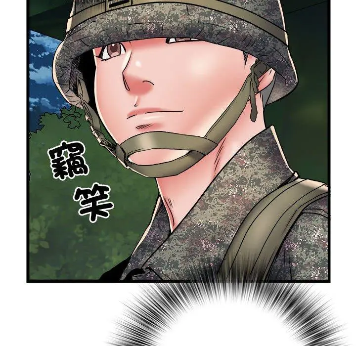 漫画《不良二等兵》第60话第61张图