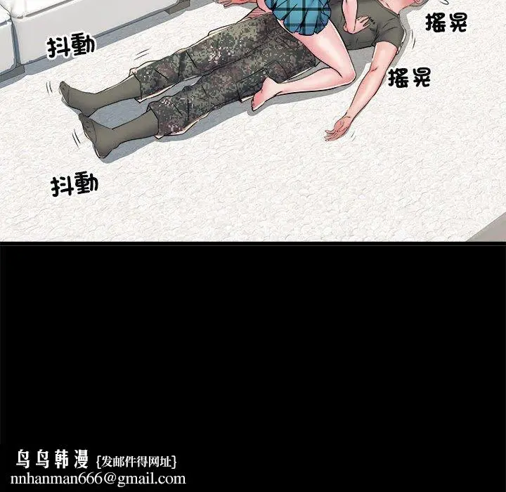 漫画《不良二等兵》第60话第65张图
