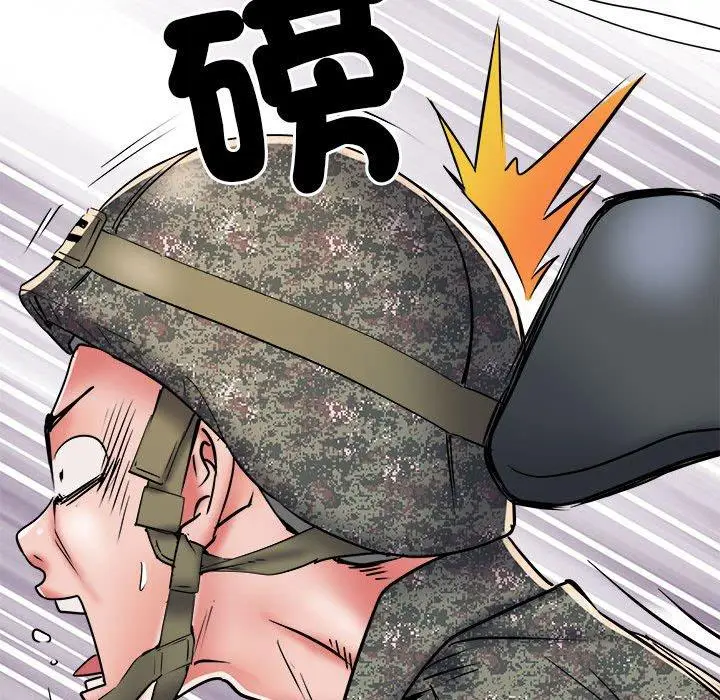 漫画《不良二等兵》第60话第97张图