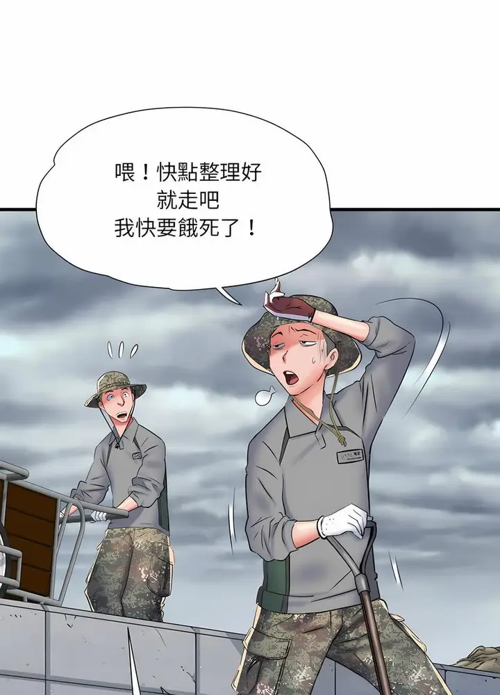 漫画《不良二等兵》第65话第48张图