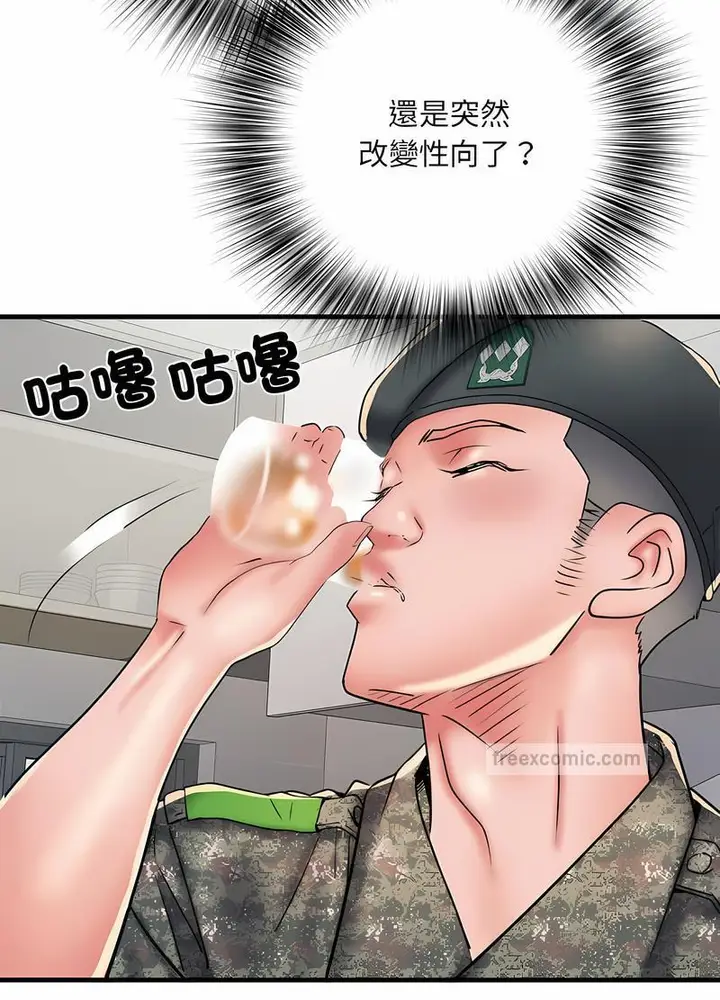 漫画《不良二等兵》第65话第63张图