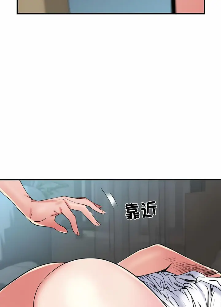 漫画《不良二等兵》第65话第69张图