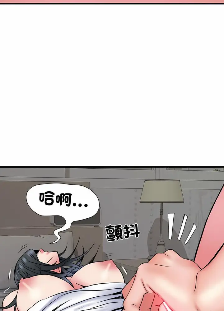 漫画《不良二等兵》第65话第77张图