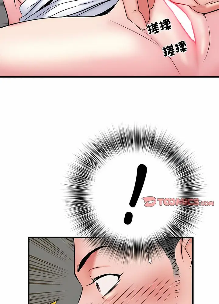 漫画《不良二等兵》第65话第78张图